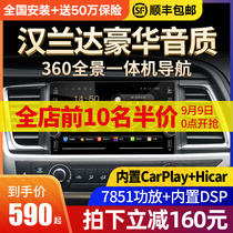 Suitable for Toyota Corolla Camry Highlander Carplay central control large screen navigation reversing Image machine