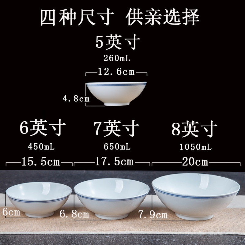 Jingdezhen custom blue edge always nostalgic retro bowl of rice, a bowl of soup bowl of soybean milk to use old Chinese style rainbow such as bowl bowl ltd.