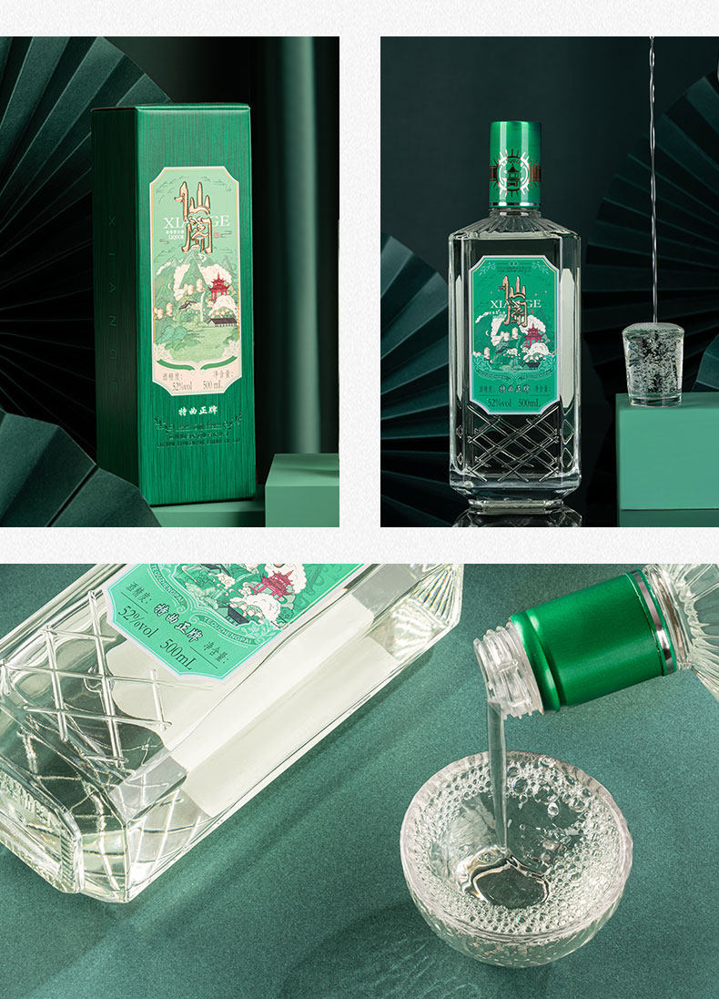 四川仙阁特曲正牌酒白酒盒装礼盒酒52度浓香型纯粮食酒