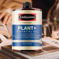 高浓香薰清新剂800ml持久留香去异味