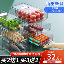Refrigerator storage box Special preservation box Food and vegetable storage Egg box Japanese refrigerator drawer-type finishing artifact