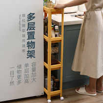 Kitchen storage shelf Floor-to-ceiling condiment floor-to-ceiling bathroom living room Cosmetics cart storage rack