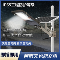 Solar outdoor lights street lights super bright garden lights home new waterproof integrated wireless solar outdoor lights