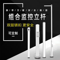 Monitoring combination pole 3 meters 4 meters 5 meters variable diameter combined community monitoring detachable street light pole parts monitoring bracket