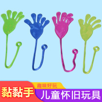 Elastic retractable sticky wall-climbing palm to vent decompression small palm creative tricky neutral whole person domestic small toy