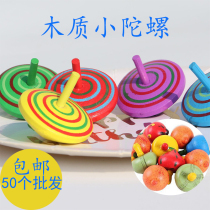 Wooden rotating small gyro childrens puzzle manual twist hand decompression creative nostalgic boy and girl toys