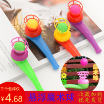 Post-8090 nostalgic suspension blowing ball magic suspension ball plastic pipe childrens educational blowing ball toy
