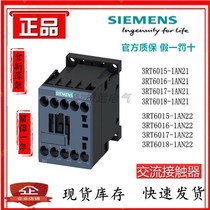 Siemens AC Contactor 220V 3RT6015 6016 6017 6018-1AN21-1AN22