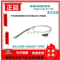 6SL3260-4NA00-1VB0 Siemens V90 control signal cable with 50-core connector and 1m cable