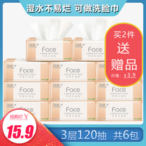 Jie soft face can wet water face towel draw paper home real toilet paper napkins without fragrance M 120 draw 6 packs