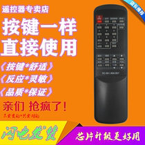 Suitable for TCL TV remote RC-B01T RC-B01T RC-B06T RC-B06T 2101C 2101C 2129 2166A