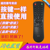 Suitable for BOE TV remote control RC-27 BOE RC-27 LC-2619M 3219M 2616S 2416L