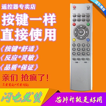 Suitable for HKC Huico TV Remote L32A7 L32A7 P42A1 P42A1 L42A8 L42A8 L26A5