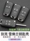 Chevrolet Cruze Malibu Buick Enroute GTXT Encore Regal Lacrosse 원격 제어 키 케이스에 적합합니다. Chevrolet Cruze Malibu Buick Enroute GTXT Encore Regal Lacrosse 원격 제어 키 케이스에 적합합니다.
