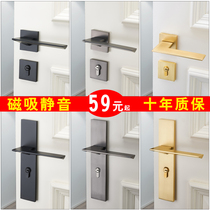 Magnetic door lock indoor bedroom mute home light luxury modern simple split lock wooden door handle door lock