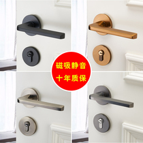 Door lock interior bedroom Nordic gray door handle muted magnetic suction home wooden door lock room lock 58 split lock