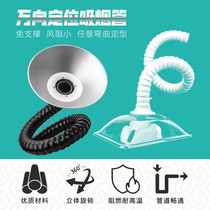 Smoking Hood Large Transparent Hood Moxibustion Smoke Exhaust System Universal Bamboo Joint Tube Home Health Care Librariate hospital smoke extraction
