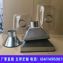 Custom Stainless Steel Hood Large Transparent Smoking Hood Dust Collection Smoke Hood Suction Arm Large Aperture Universal Positioning Bamboo Joint Tube