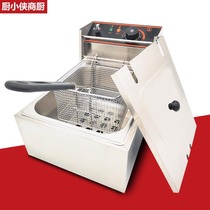 Kitchen Xiaoxia 81 commercial electric fryer stove head Electrical box Fried basket fried mesh screen General accessories 20L30L drain pan