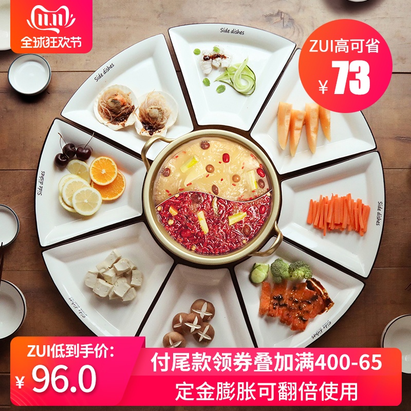 Platter tableware home New Year round plate plate trill network hot pot dishes suit combination of creative dishes