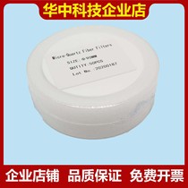 Quartz fiber filter membrane TSP glass fiber filter membrane storage box Sulfuric acid mist Heavy metal sampling Quartz filter membrane