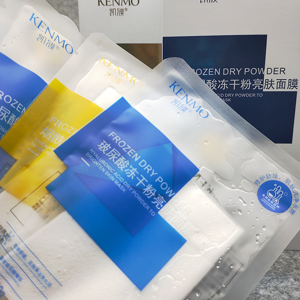 kenmo烟酰胺冻干粉修护舒缓面膜凯膜玻尿酸冻干粉亮肤补水保湿