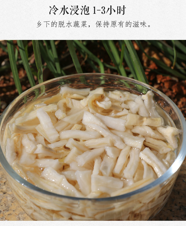 三知情风干萝卜干货萝卜丝250g/份