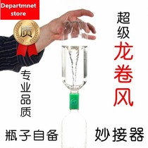 Children toy store small science experiment equipment of the