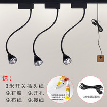 Small-fired light free wiring free punched LED photography background wall soft rod light