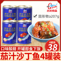 Xiamen Gulong tomato juice canned sardines 425g*4 cans ready-to-eat rice fresh tomato fish seafood canned food