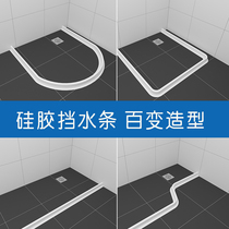 Toilet water retaining strip bathroom magnetic flexible silicone waterproof strip shower room ground water insulation self-adhesive