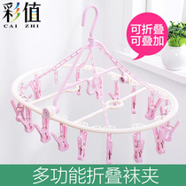 Color value socks plastic clothes multifunctional clothes rack balcony windproof towel rack Baby Diaper Clip