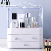 Net red cosmetics storage box dustproof desktop simple household finishing box dressing table lipstick skin care rack