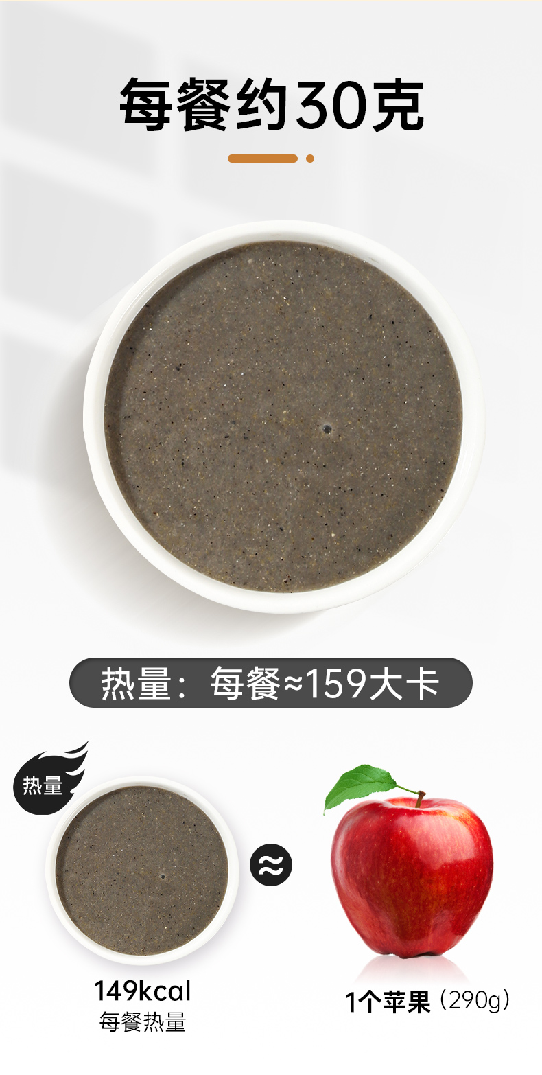 Страница сведений с Mo Jianghu Black Sesame Deftaint_07.jpg