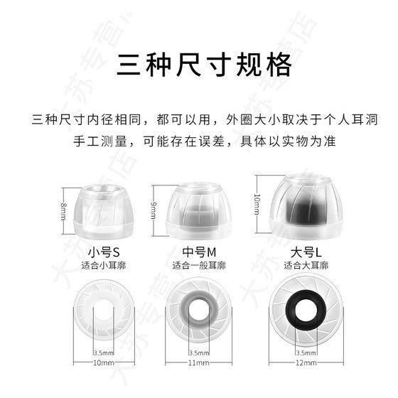 비트 스튜디오 싹에 적합한 Sy60 이어폰 슬리브 액체 실리콘 슬리브 이어 플러그 소매 인 이어 소음 감소 귀 캡 교체 액세서리 이어 플러그 가죽 슬리브 비트 스튜디오 싹에 적합한 Sy60 이어폰 슬리브 액체 실리콘 슬리브 이어 플러그 소매 인 이어 소음 감소 귀 캡 교체 액세서리 이어 플러그 가죽 슬리브