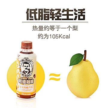 【旺旺】轻乳低脂咖啡250ml*6瓶[6元优惠券]-寻折猪