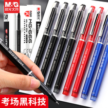 The special quick-drying neutral pen carbon-water pen 0 5mm core black-water pen all-in tube civil servants students use the high-capacity volume of the stationery of the high-tech exam to write the signature pen