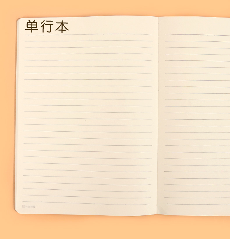 双单行本作业大本子 16k初中生高中生双行本笔记本子简约小学生牛