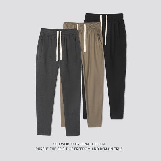 Men's autumn and winter woolen nine-point suit pants straight suit casual pants draped slim trousers men's light style trousers
Men's autumn and winter woolen nine-point suit pants straight suit casual pants draped slim trousers men's light style trousers