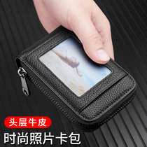 Leather card bag male drivers license holster Wallet All-in-one bag Large capacity simple card set Multi-card card bag Female