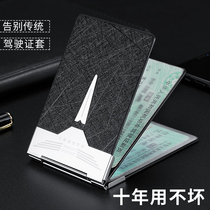 Ultra-thin magnetic drivers license holster Motor vehicle driving license two-in-one body bag protective case Creative drivers license card bag female