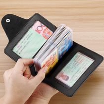 Cowhide card bag Mens large capacity card clip Womens card set storage bag Multi-card card bag ID wallet one-piece bag