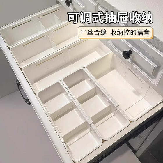 Drawer partition storage box built-in separation telescopic cosmetics lipstick classification dressing table deep cabinet partition new style
Drawer partition storage box built-in separation telescopic cosmetics lipstick classification dressing table deep cabinet partition new style