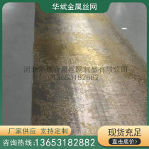 Jacquard mesh Silver gold pattern metal mesh screen partition Decorative arts and crafts beautiful art jacquard mesh cloth