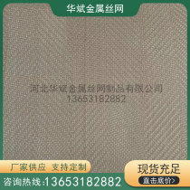 Decorative metal mesh Stainless steel glass wire material composite process Deep processing glass wire material