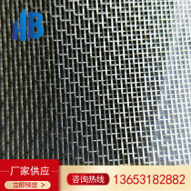 Curtain wall mesh curtain metal wire cloth Sandwich glass decorative mesh partition Stainless steel woven mesh decorative wire cloth