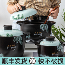 Casserole stew pot household gas high temperature resistant ceramic pot pot gas stove special soup pot casserole Soup Pot Pot Pot