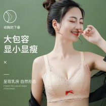 Latex underwear womens summer thin section large chest small non-empty cup no steel ring gather and collect sub-breasts anti-sagging bra cover