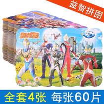 Autman puzzle card Ob handmade big number 3-8-year-old boy paper 2-3-4-5-6-year-old solid child