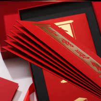 Further study banquet Back to gift red envelopes Thanks to a dress custom red packet shelly is a must-win academic success in the cover of the seal list